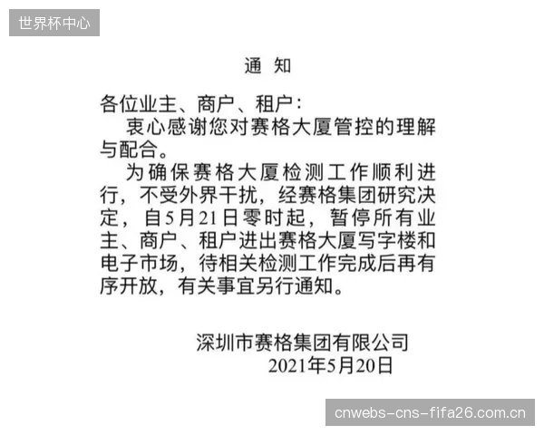 国米与琼斯就个人条款达成协议,但与利物浦在转会费上仍存在千万欧元分歧。 国米与琼斯就个人条款达成协议,但与利物浦在转会费上仍存在千万欧元分歧。