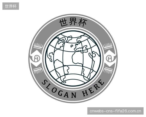 认识世界杯中心